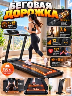 Черный