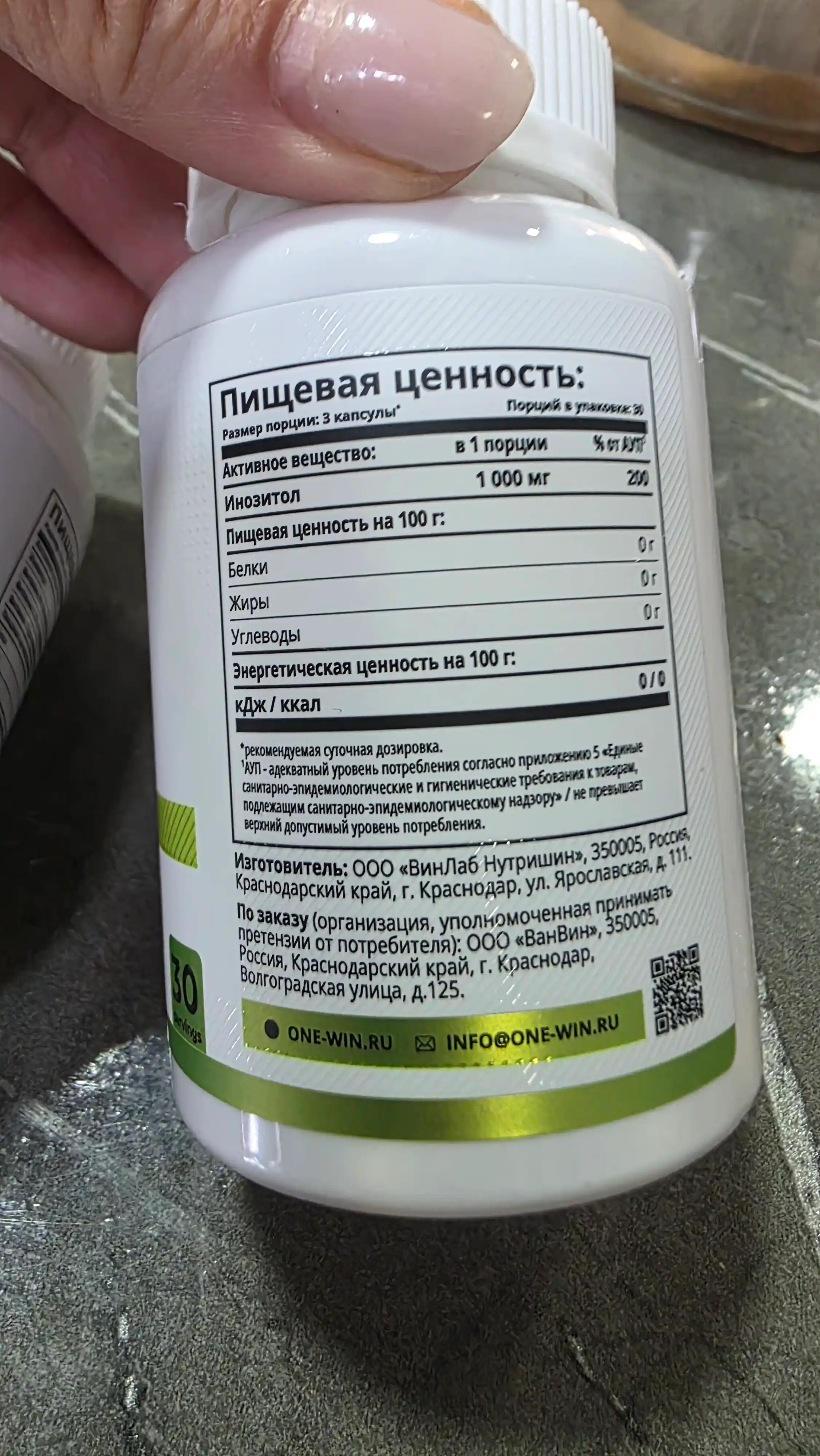 Inozitol PRO, SOLAB, 90 kapsula