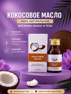 Белый