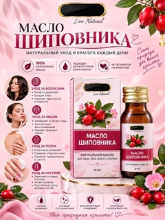 Кораллово-розовый