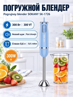 Moviy osmon rangi