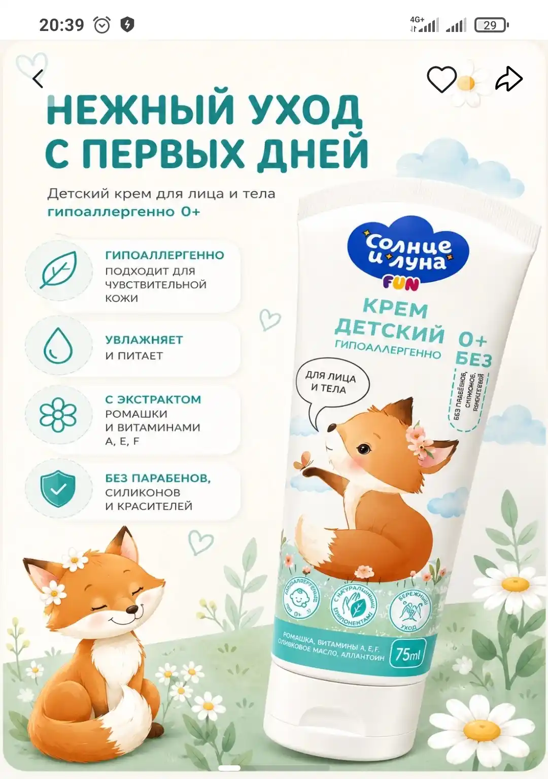 Массажные расчески для волос, антистатические и для ухода за волосами
