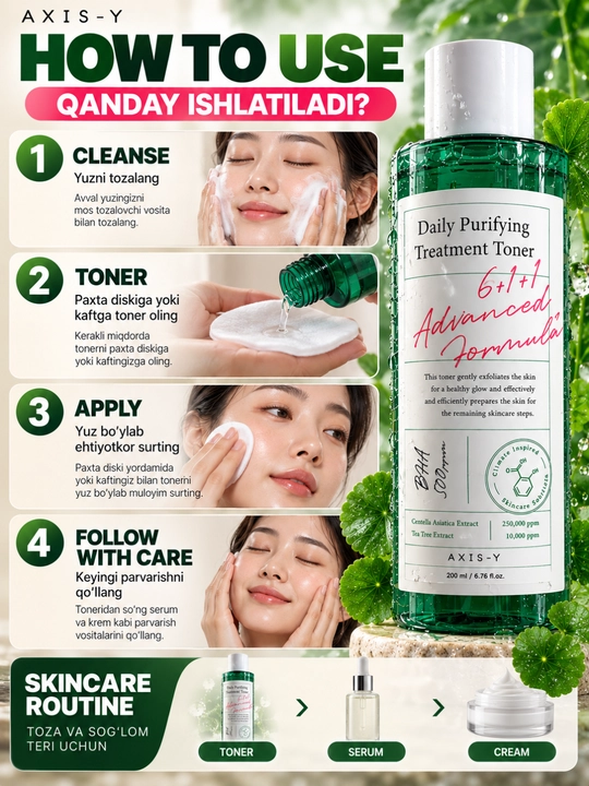 AXIS-Y Daily Purifying Treatment Toner — тонер для лица с BHA и Centella, 200 мл