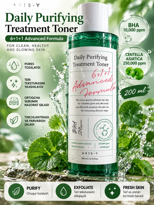AXIS-Y Daily Purifying Treatment Toner — тонер для лица с BHA и Centella, 200 мл