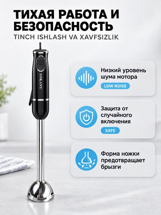 SOKANY SK-1726 immersion qoʻl blender 300Vt, 2 tezlik, bolalar pyuresi va kokteyl uchun