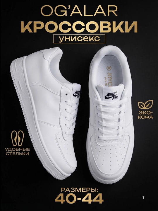 Мужские кроссовки, современные и удобные кроссовки NIKE - 