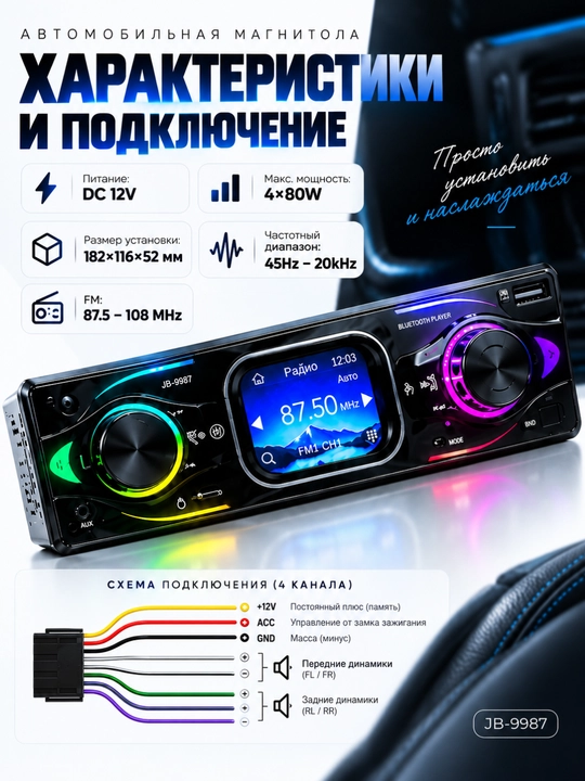 Avtomobil magnitola JBL sensorli Bluetooth USB TF AUX FM radio MP3 magnitafon, mashina