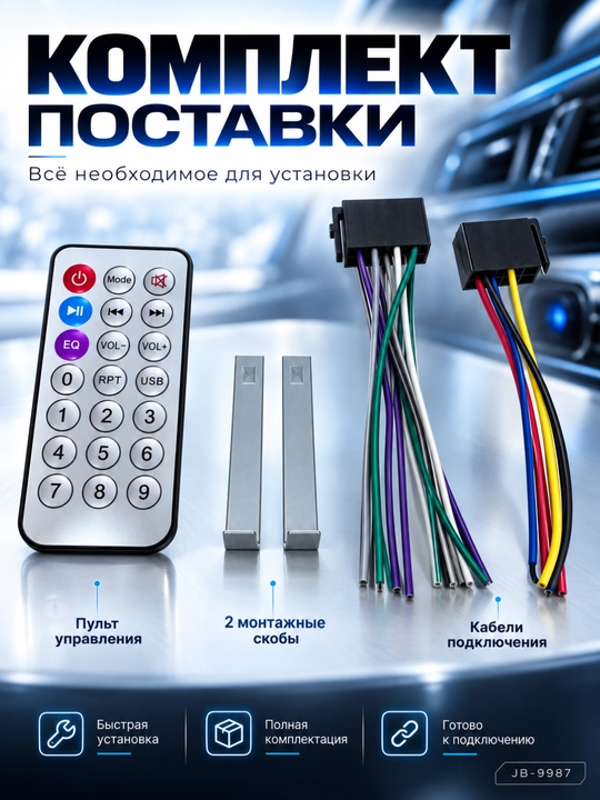 Avtomobil magnitola JBL sensorli Bluetooth USB TF AUX FM radio MP3 magnitafon, mashina