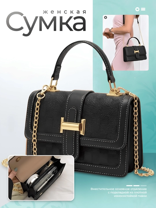 Sumkasi ayollar yelka crossbody, qora katakli, uzun tasma, kundalik - 