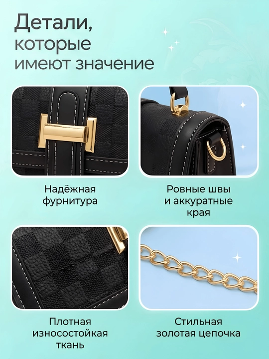 Sumkasi ayollar yelka crossbody, qora katakli, uzun tasma, kundalik