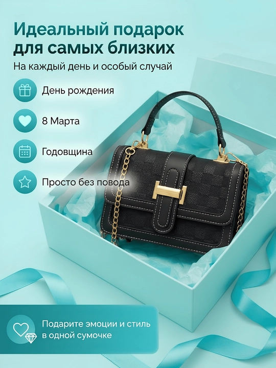 Sumkasi ayollar yelka crossbody, qora katakli, uzun tasma, kundalik