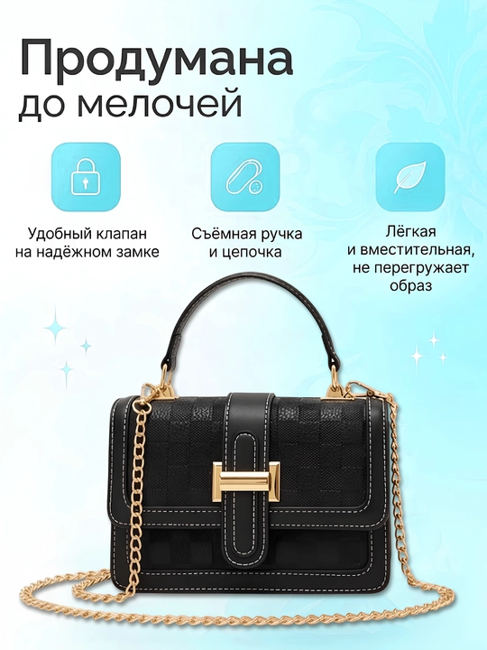 Sumkasi ayollar yelka crossbody, qora katakli, uzun tasma, kundalik