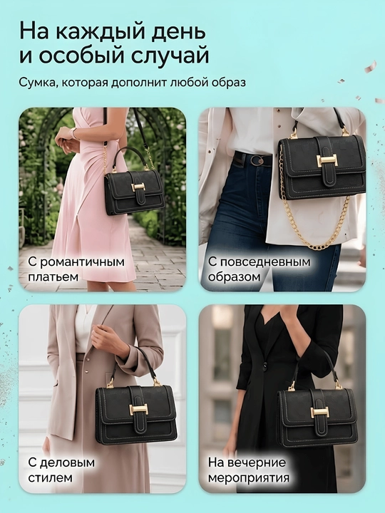 Sumkasi ayollar yelka crossbody, qora katakli, uzun tasma, kundalik