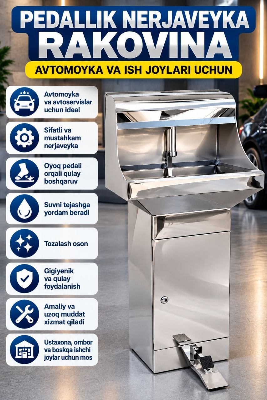 Avtomobil yuvish uchun zanglamaydigan pedalli rakovina
