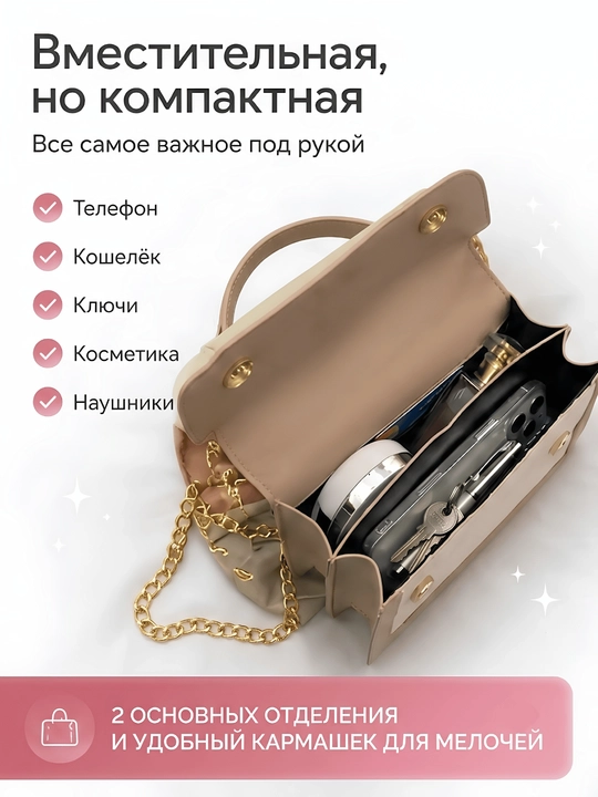 Сумка женская через плечо кросс-боди, черная в клетку, с ремнем, повседневная