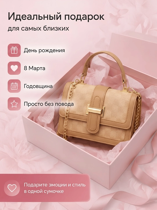 Сумка женская через плечо кросс-боди, черная в клетку, с ремнем, повседневная
