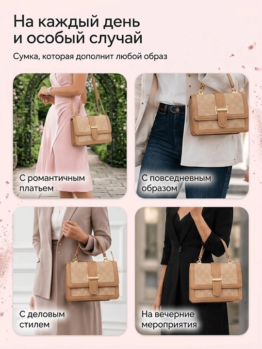 Сумка женская через плечо кросс-боди, черная в клетку, с ремнем, повседневная
