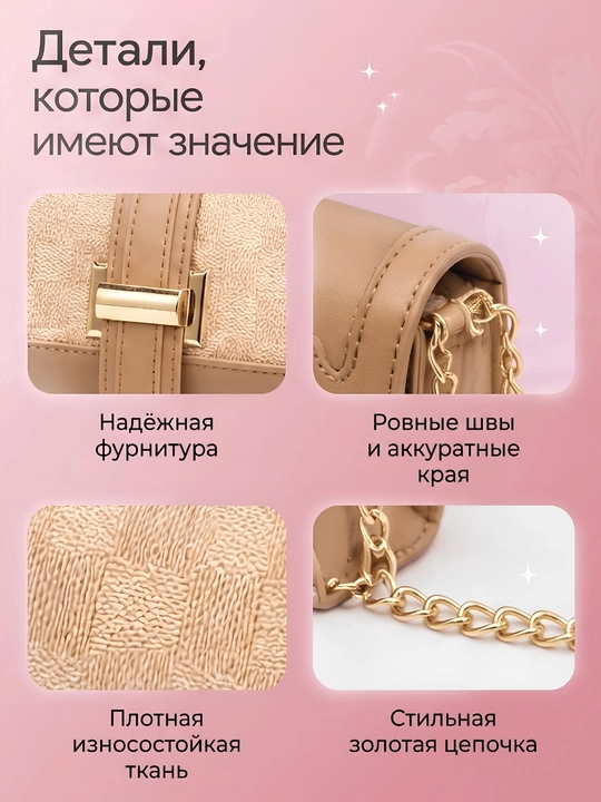 Сумка женская через плечо кросс-боди, черная в клетку, с ремнем, повседневная
