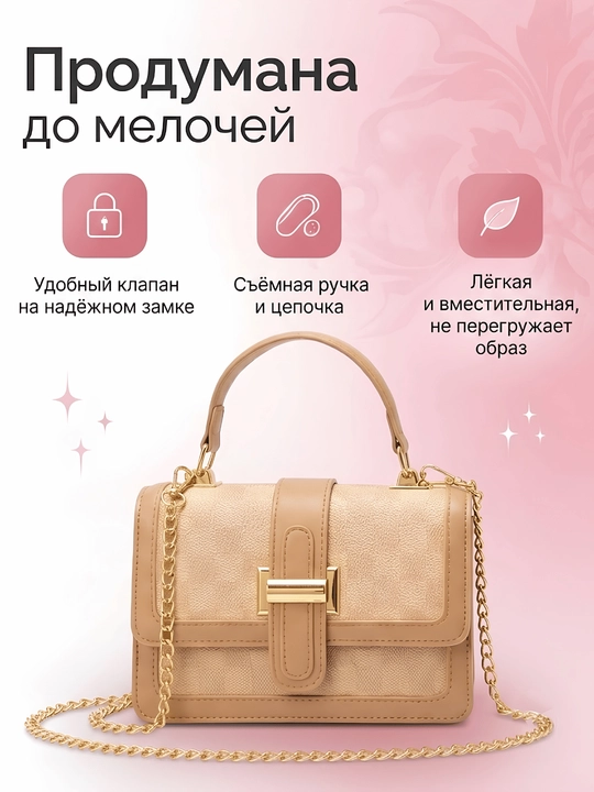 Сумка женская через плечо кросс-боди, черная в клетку, с ремнем, повседневная