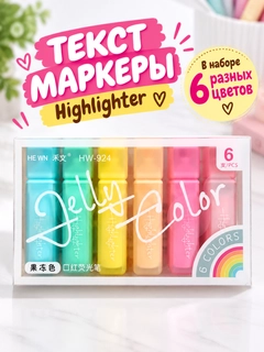Желтый