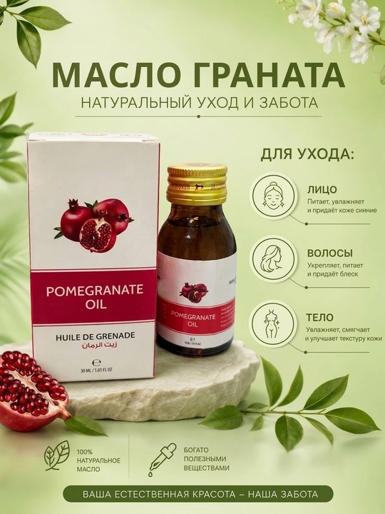 Tabiiy efir, kosmetologik, na’matak moyi, avokado, jojoba choy daraxti kokos rozmarin - 