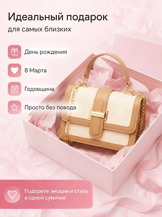Sumkasi ayollar yelka crossbody, qora katakli, uzun tasma, kundalik
