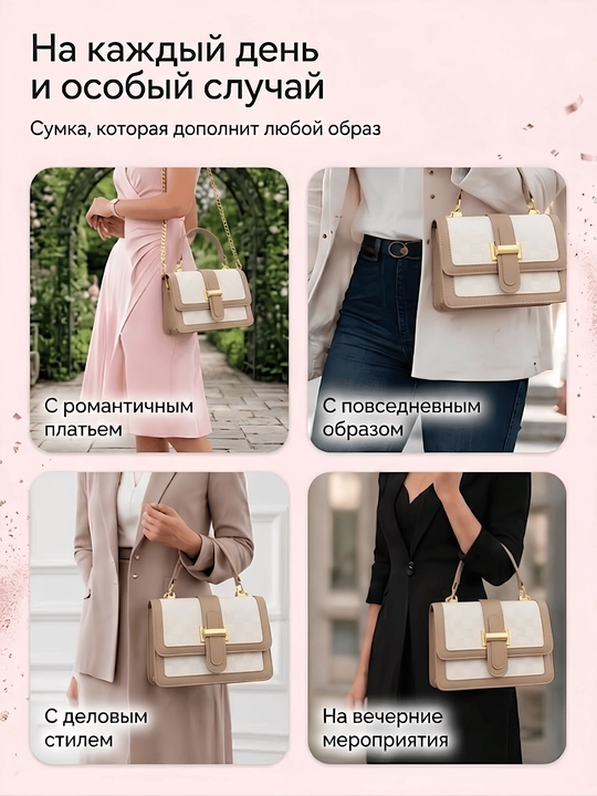 Sumkasi ayollar yelka crossbody, qora katakli, uzun tasma, kundalik