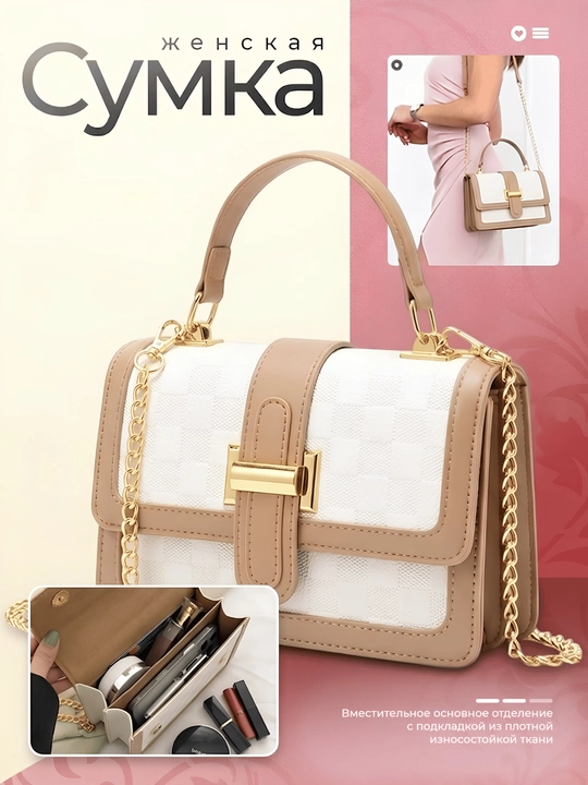 Sumkasi ayollar yelka crossbody, qora katakli, uzun tasma, kundalik - 