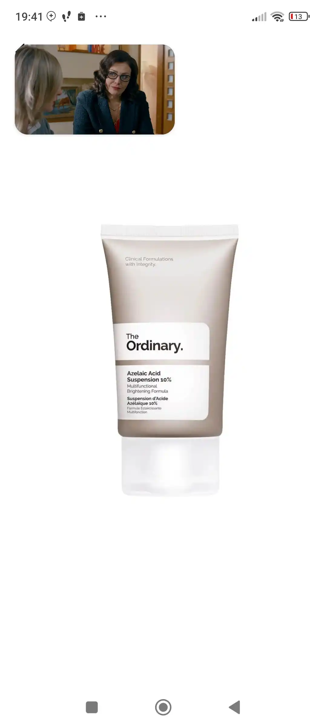 The Ordinary Azelaic Acid Suspension 10% – осветляющий крем с азелаиновой кислотой, 30 мл