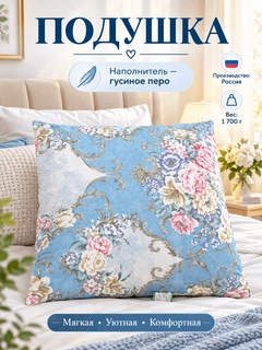 Голубой