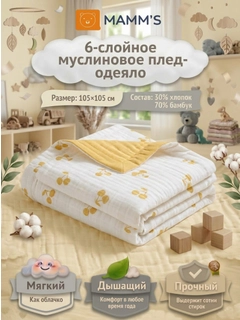 Песочный