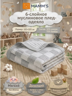Серый