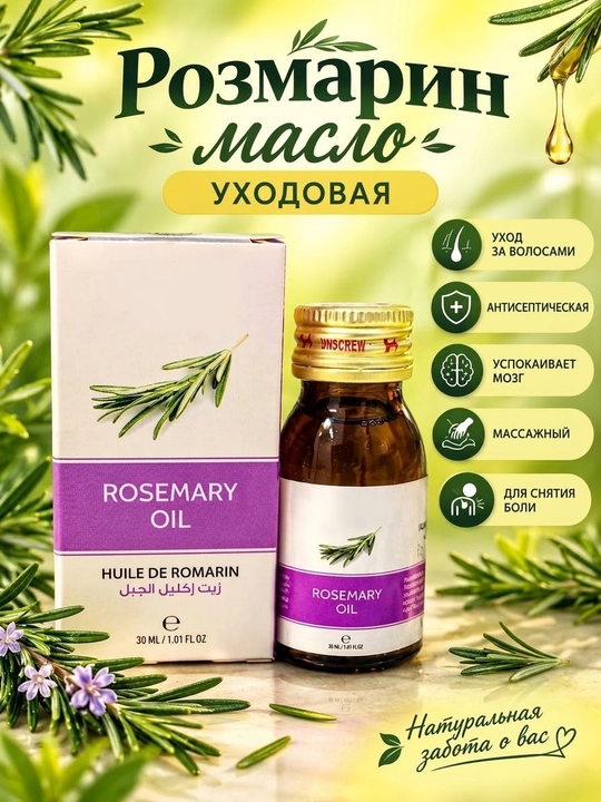 Tabiiy efir, kosmetologik, na’matak moyi, avokado, jojoba choy daraxti kokos rozmarin - 