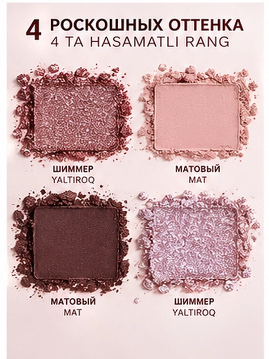 MEIS Cosmetics soya palitrasi, 4 xil tusda, xira va yorqin, 3 xil variantda