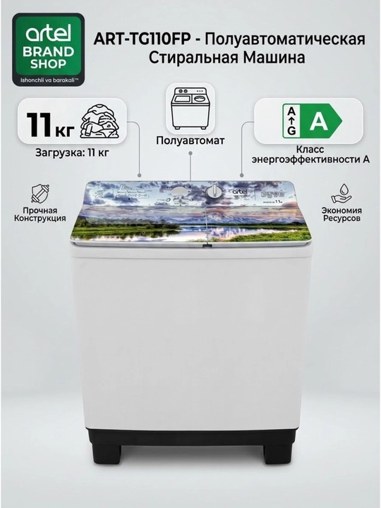 Стиральная машина полуавтомат Artel ART-TG110FP, 11 кг - 