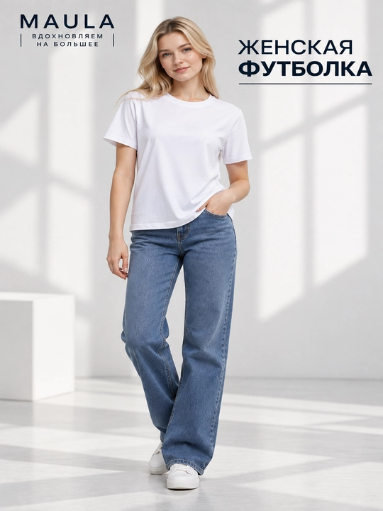 Женская белая футболка Maula - 