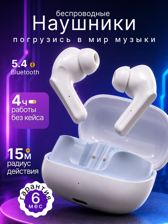 T306 simsiz sensorli quloqchinlar (IOS, Android va Windows tizimlariga mos keladi) - 