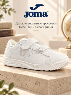 Белый