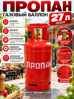 Красный