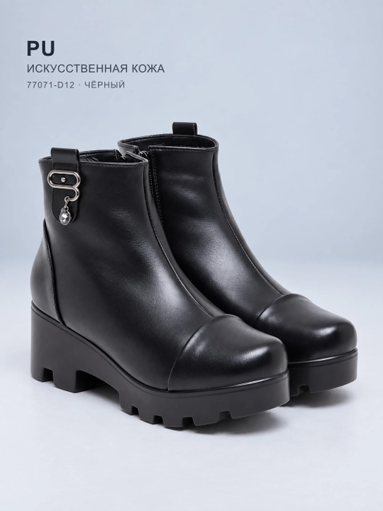 Ayollar botilyonlari BELLISIMA 77071-D12 B&PU, poshna 5 sm - 