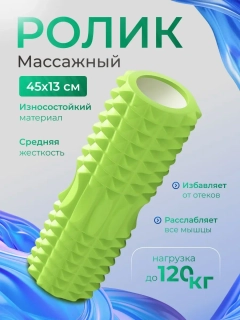 Зеленый