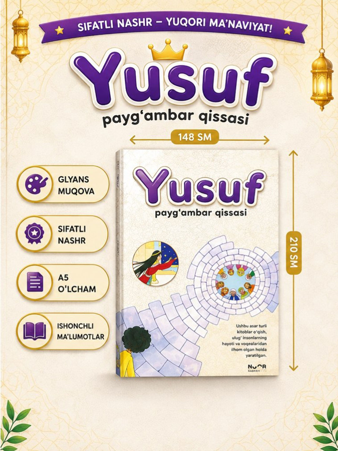 Bolalar uchun qiziqarli va tarbiyaviy diniy kitoblar - 