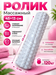 Белый