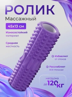Фиолетовый
