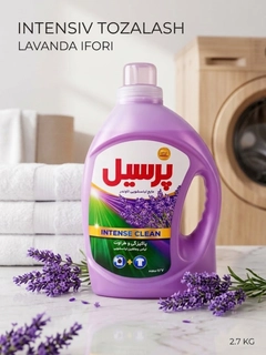 Лавандовый