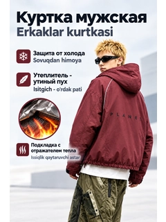 Алый