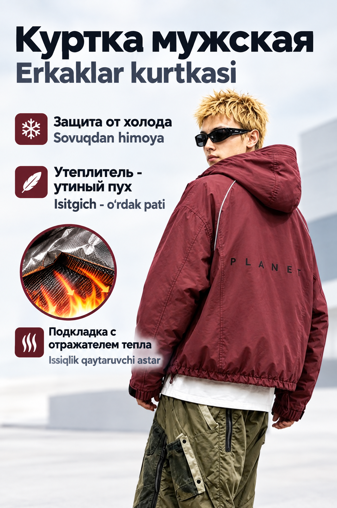 Куртка мужская с утиным пухом в корейском стиле лёгкая утеплённая капюшоном крой свободный - 