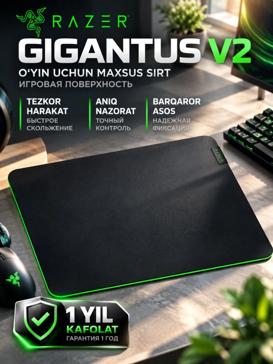 Коврик для мыши Razer Gigantus V2, тканевый, противоскользящее основание - 