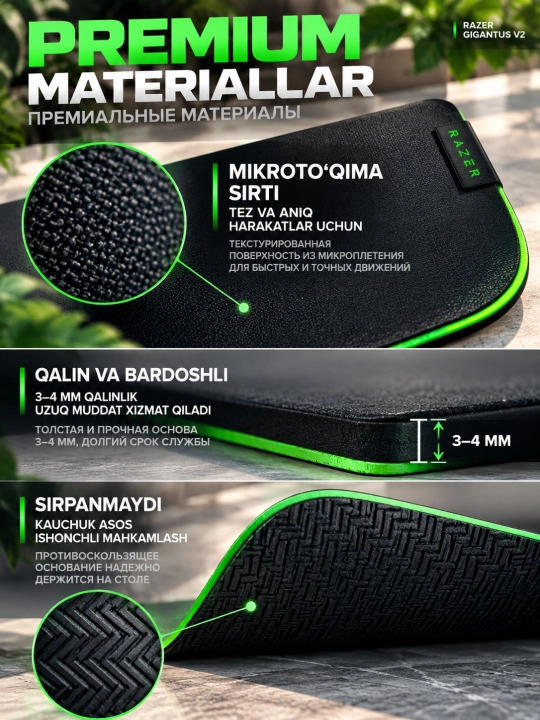 Коврик для мыши Razer Gigantus V2, тканевый, противоскользящее основание