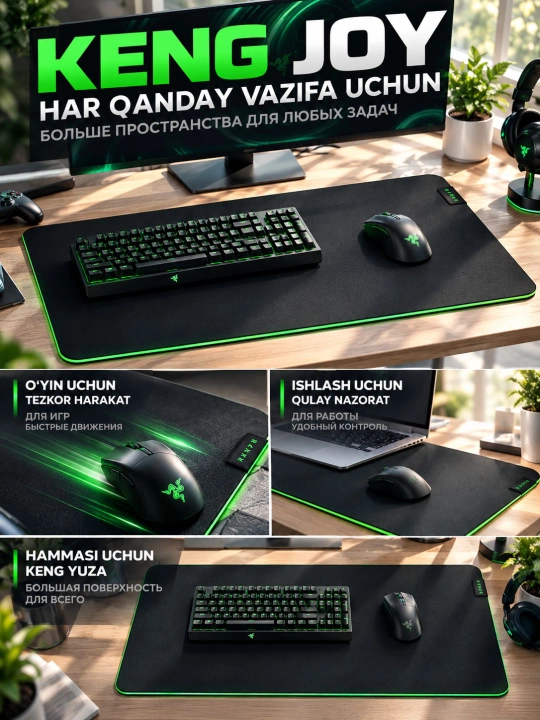 Коврик для мыши Razer Gigantus V2, тканевый, противоскользящее основание